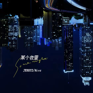 一人摸奶，一人操比
