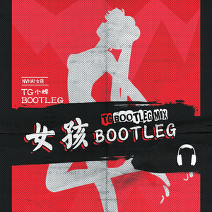 一人摸奶，一人操比
