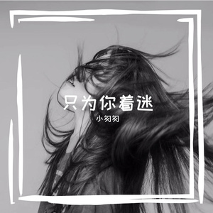 一人摸奶，一人操比
